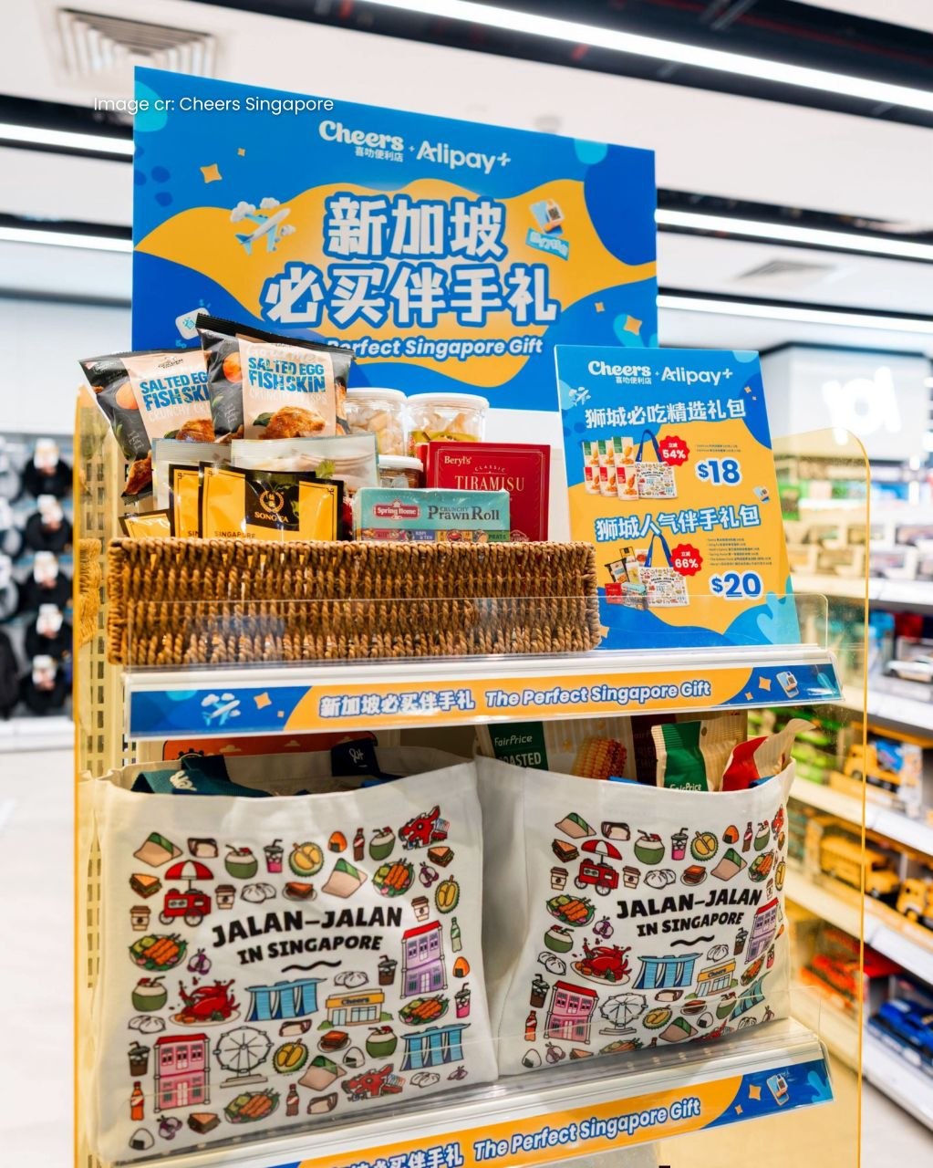 Cheers-Changi-Airport-Terminal-3-Reopening-Promotion 10-16 July 2026: Cheers Changi Airport Terminal 3 Reopening Promotion – Up to 50% Off, Spin & Win Rewards, 24-Hour Deals at Arrival Hall
