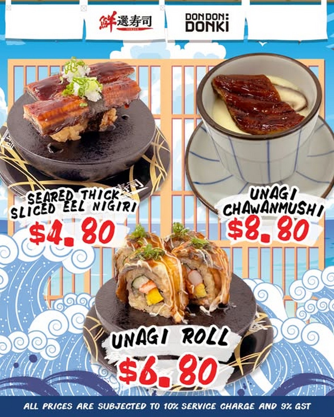 DON-DON-DONKI-Singapore-Sen-Sen-Sushi-Summer-Unagi-Fair-Promotion-1 Now till 31 July 2026: DON DON DONKI Singapore Sen Sen Sushi Summer Unagi Fair Promotion – Enjoy Fresh Japanese Eel Specialties at JEM for a Limited Time