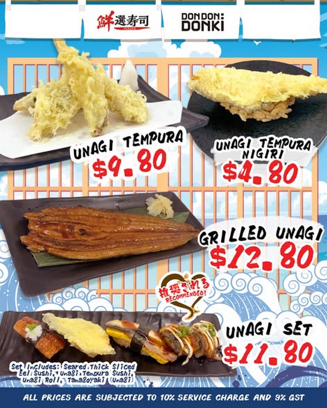 DON-DON-DONKI-Singapore-Sen-Sen-Sushi-Summer-Unagi-Fair-Promotion-2 Now till 31 July 2026: DON DON DONKI Singapore Sen Sen Sushi Summer Unagi Fair Promotion – Enjoy Fresh Japanese Eel Specialties at JEM for a Limited Time