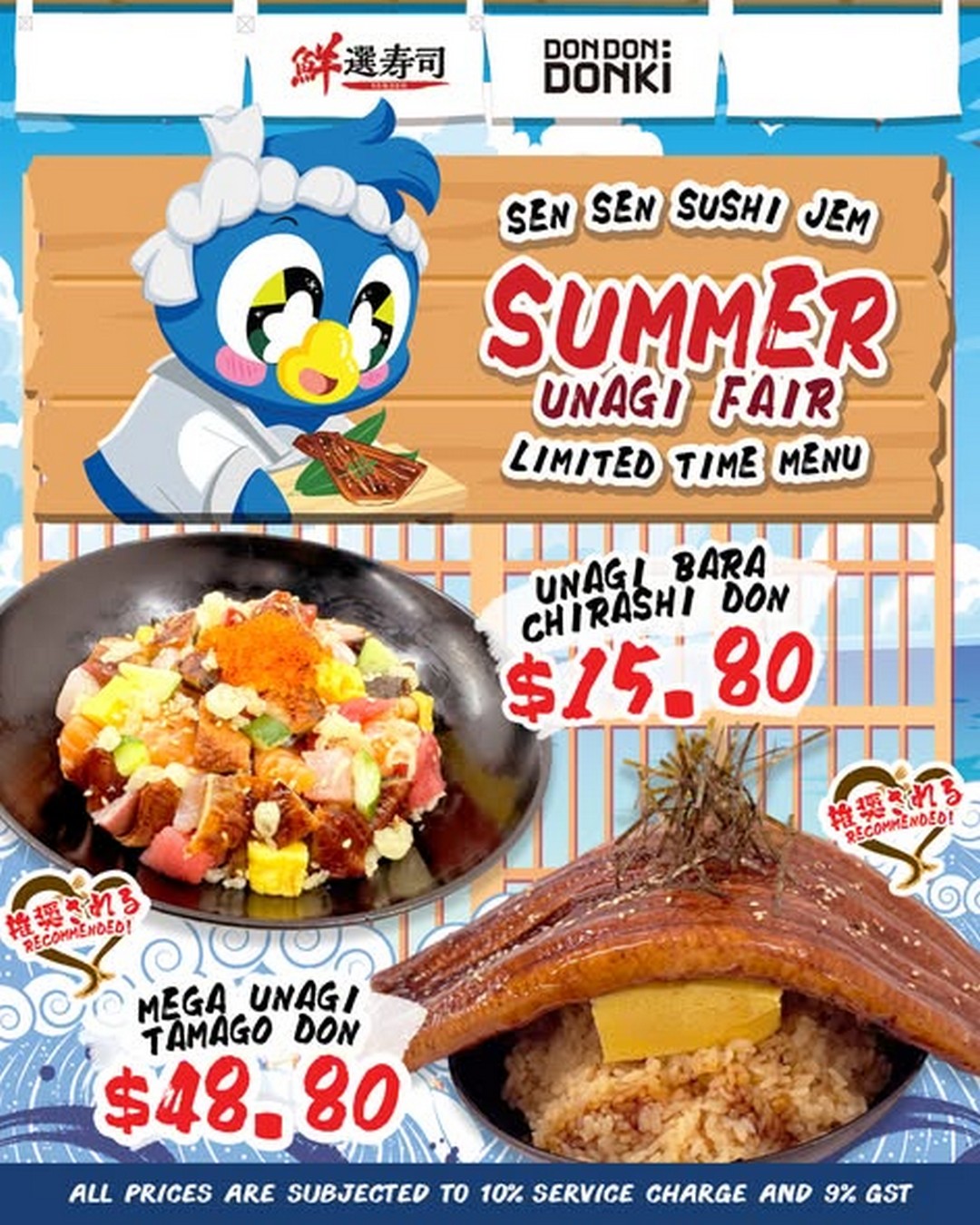 DON-DON-DONKI-Singapore-Sen-Sen-Sushi-Summer-Unagi-Fair-Promotion Now till 31 July 2026: DON DON DONKI Singapore Sen Sen Sushi Summer Unagi Fair Promotion – Enjoy Fresh Japanese Eel Specialties at JEM for a Limited Time