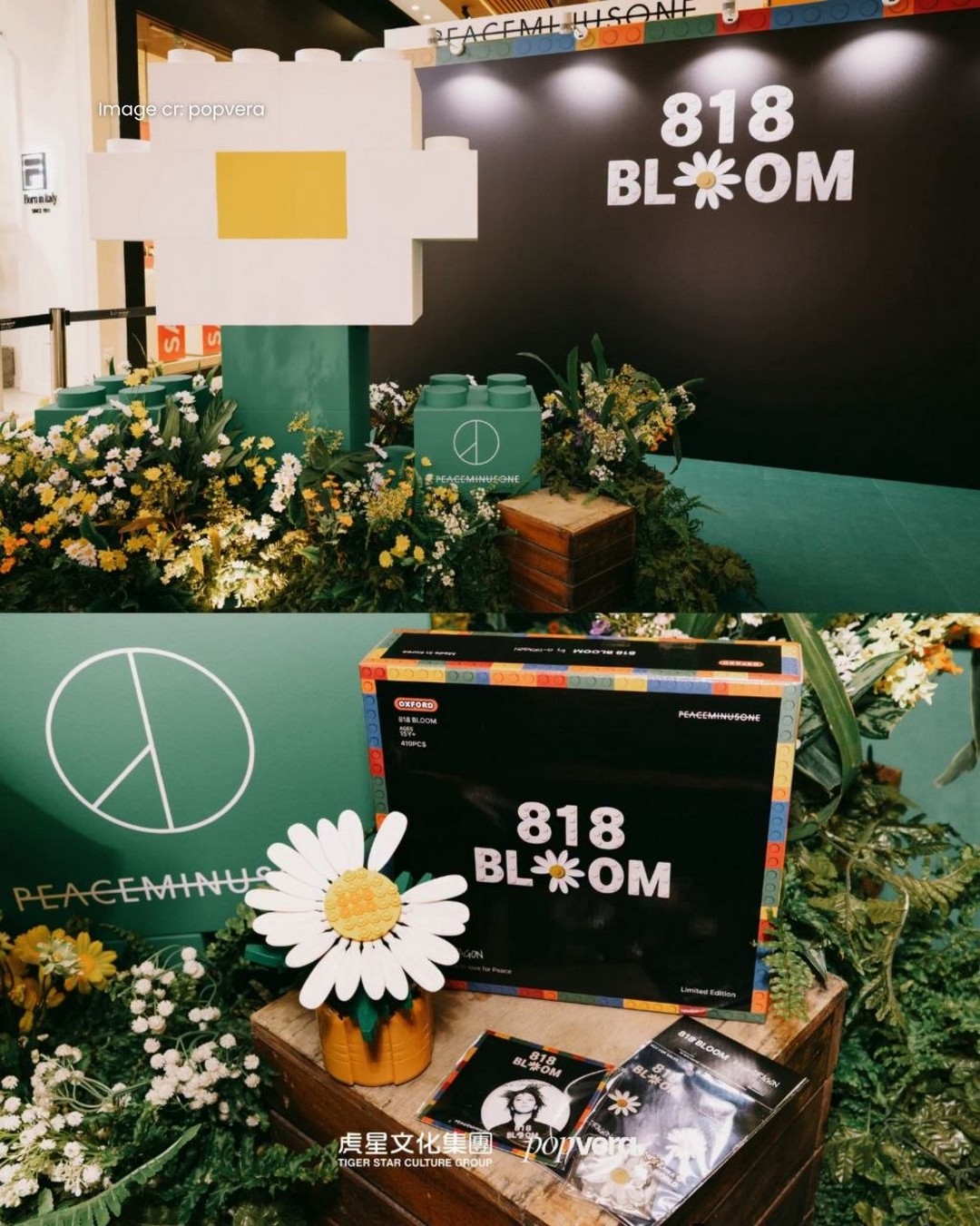 G-DRAGON-818-BLOOM-Pop-Up-Store-Singapore-2 10-19 July 2026: G-DRAGON 818 BLOOM Pop-Up Store Singapore: Official Merchandise Sale and Limited-Time Fan Experience Event at Ngee Ann City Civic Plaza