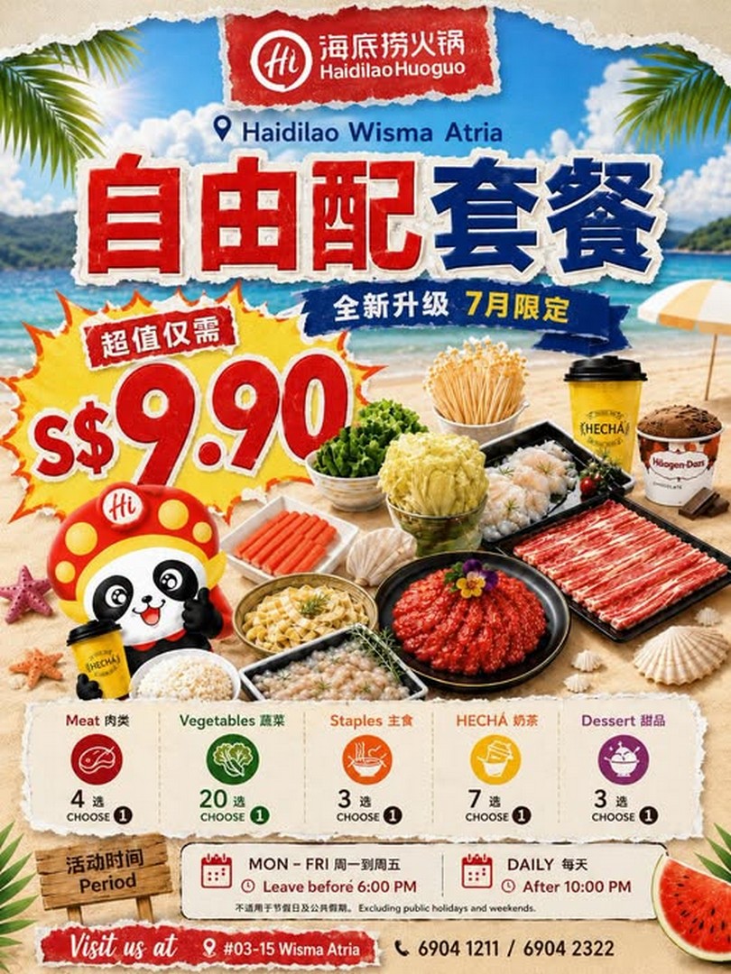 Haidilao-Singapore-Custom-Solo-Set-Promotion 1 July 2026 Onwards: Haidilao Singapore Custom Solo Set Promotion from S$9.90 with FREE Limited Edition Plush Toy at Wisma Atria