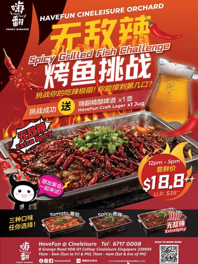 HaveFun-Cineleisure-Orchard-Spicy-Grilled-Fish-Challenge 29 July 2026 onwards: HaveFun Cineleisure Orchard: Spicy Grilled Fish Challenge Promotion With Free HaveFun Craft Lager Giveaway For Spice Lovers