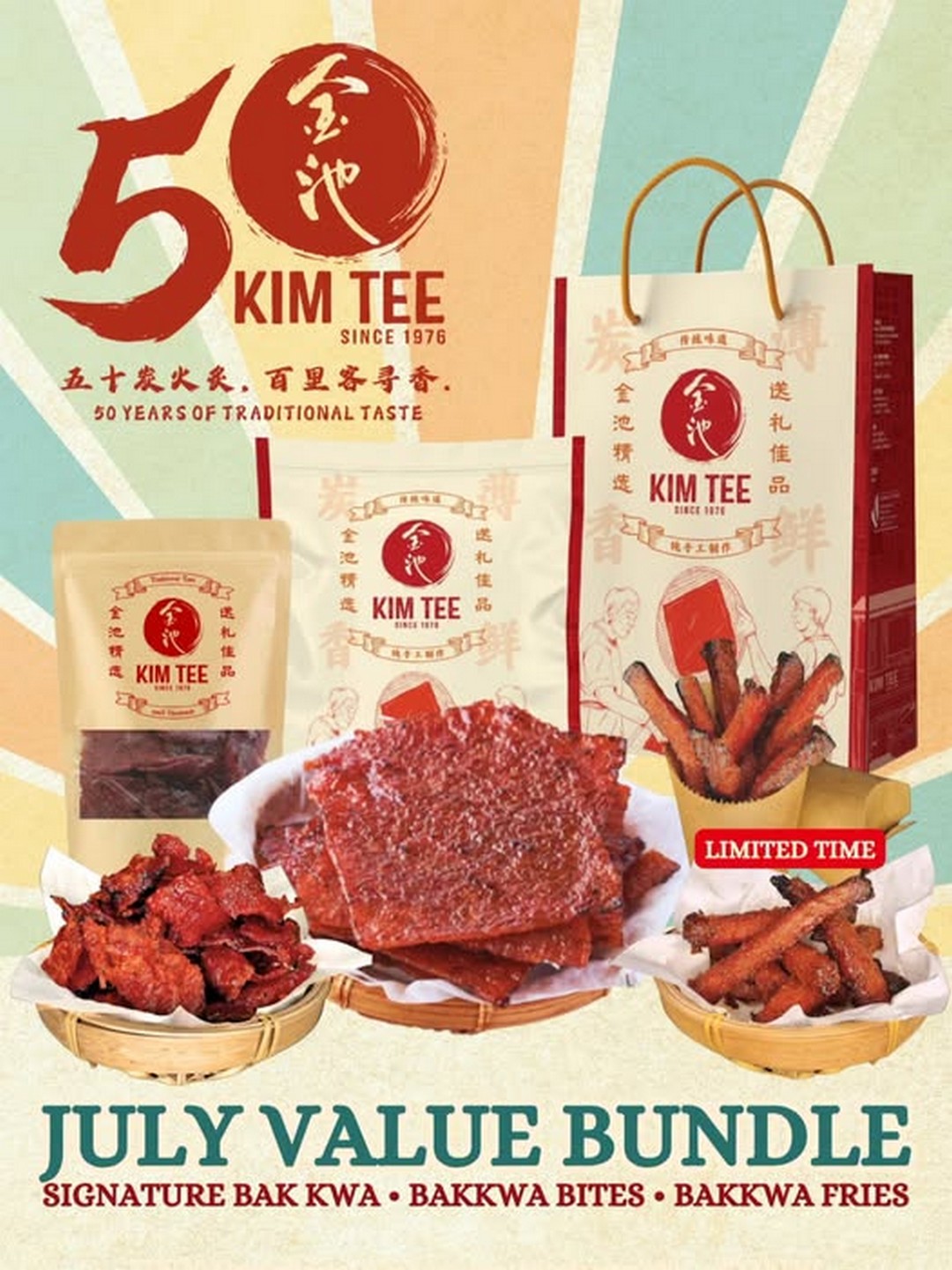 Kim-Tee-Singapore-50th-Anniversary-Promotion 3 July 2026 onwards: Kim Tee Singapore 50th Anniversary Promotion – Enjoy a Special $50 Bak Kwa Bundle Worth Up to $59 While Stocks Last