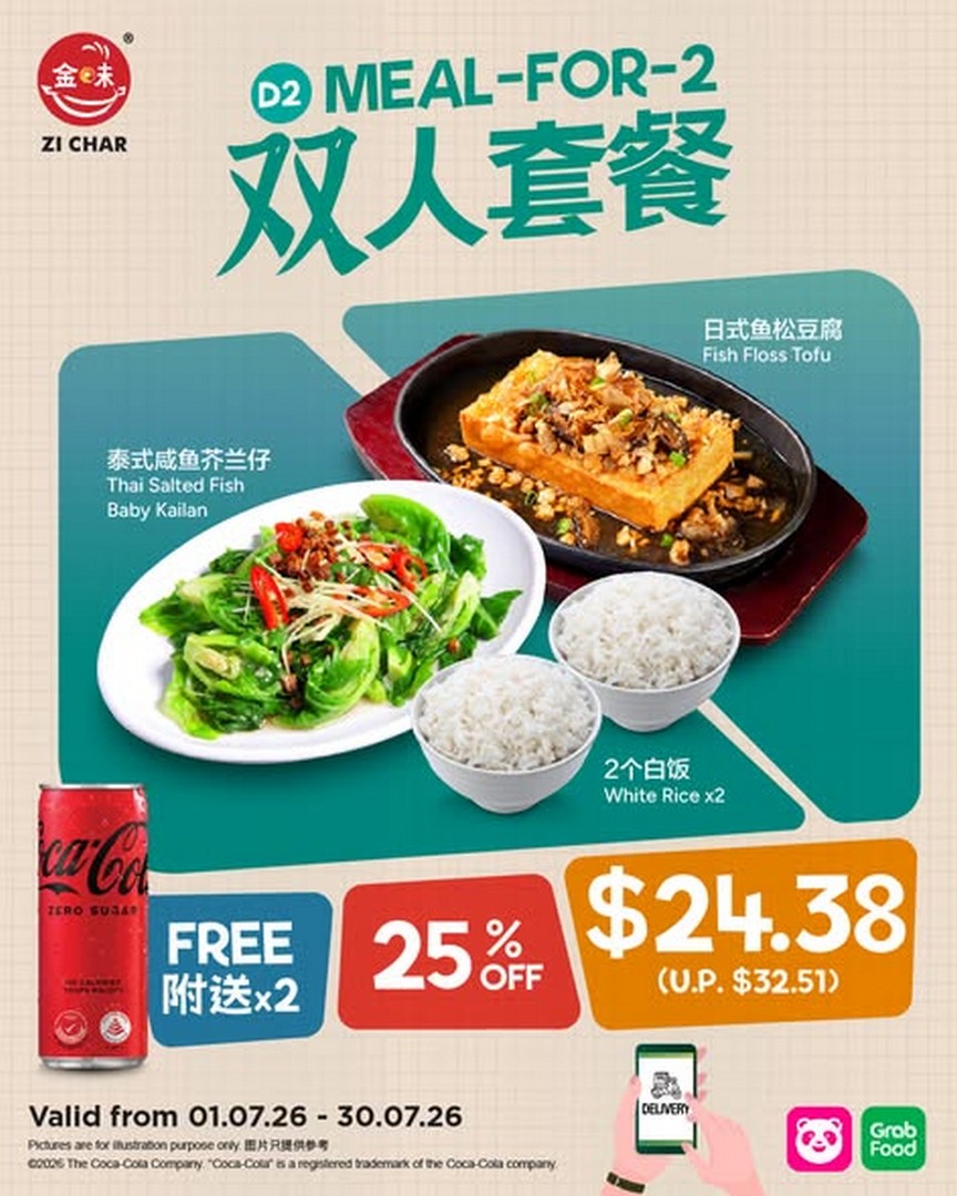 Kimly-Seafood-Singapore-July-Set-Meal-Promotion-1 1–30 July 2026: Kimly Seafood Singapore July Set Meal Promotion – Enjoy Up to 25% Off Delicious Seafood Meals for Two or Three via GrabFood and foodpanda