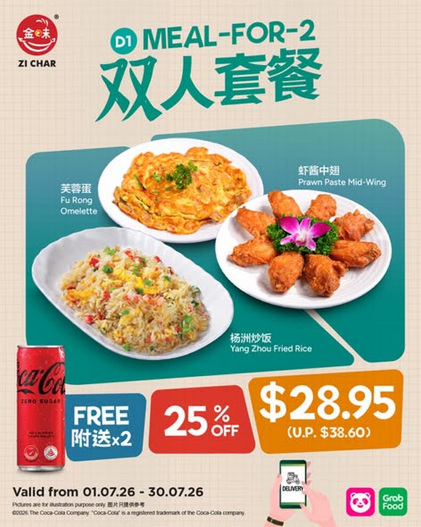 Kimly-Seafood-Singapore-July-Set-Meal-Promotion 1–30 July 2026: Kimly Seafood Singapore July Set Meal Promotion – Enjoy Up to 25% Off Delicious Seafood Meals for Two or Three via GrabFood and foodpanda