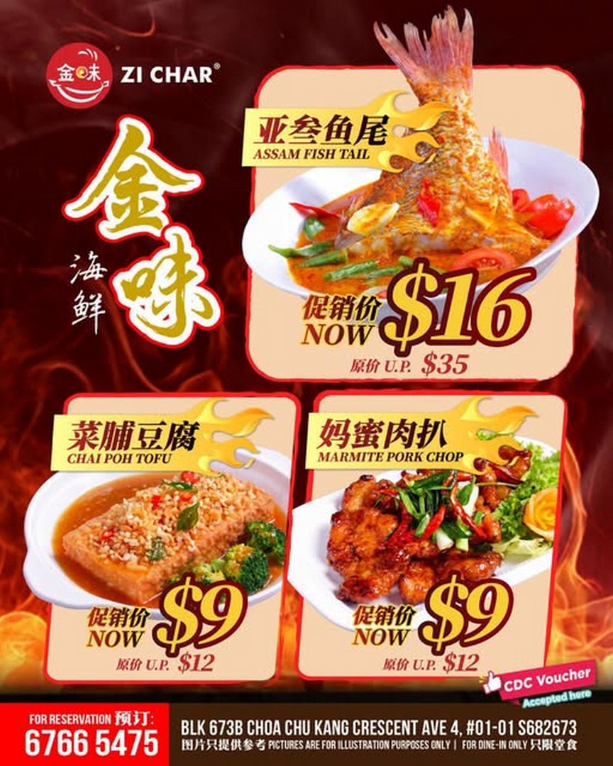 Kimly-Seafood-Value-Feast-Promotion-at-Kimly-Coffeeshop 9 July 2026 onwards: Kimly Seafood Value Feast Promotion at Kimly Coffeeshop – Enjoy Affordable Seafood Dining Deals and Family Meal Specials