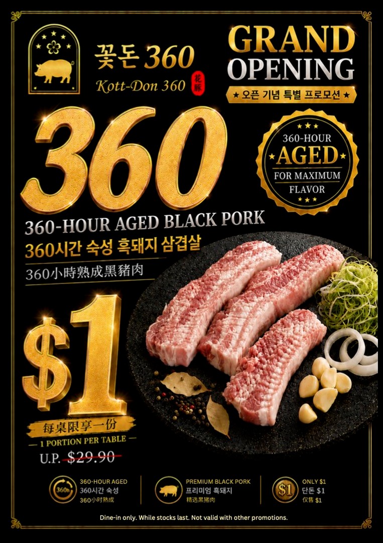 Kott-Don-360-Grand-Opening-Promotion 9 July 2026 onwards: Kott-Don 360 Grand Opening Promotion – Enjoy Premium 360-Hour Aged Black Pork for Only RM3.30 at VivoCity Singapore