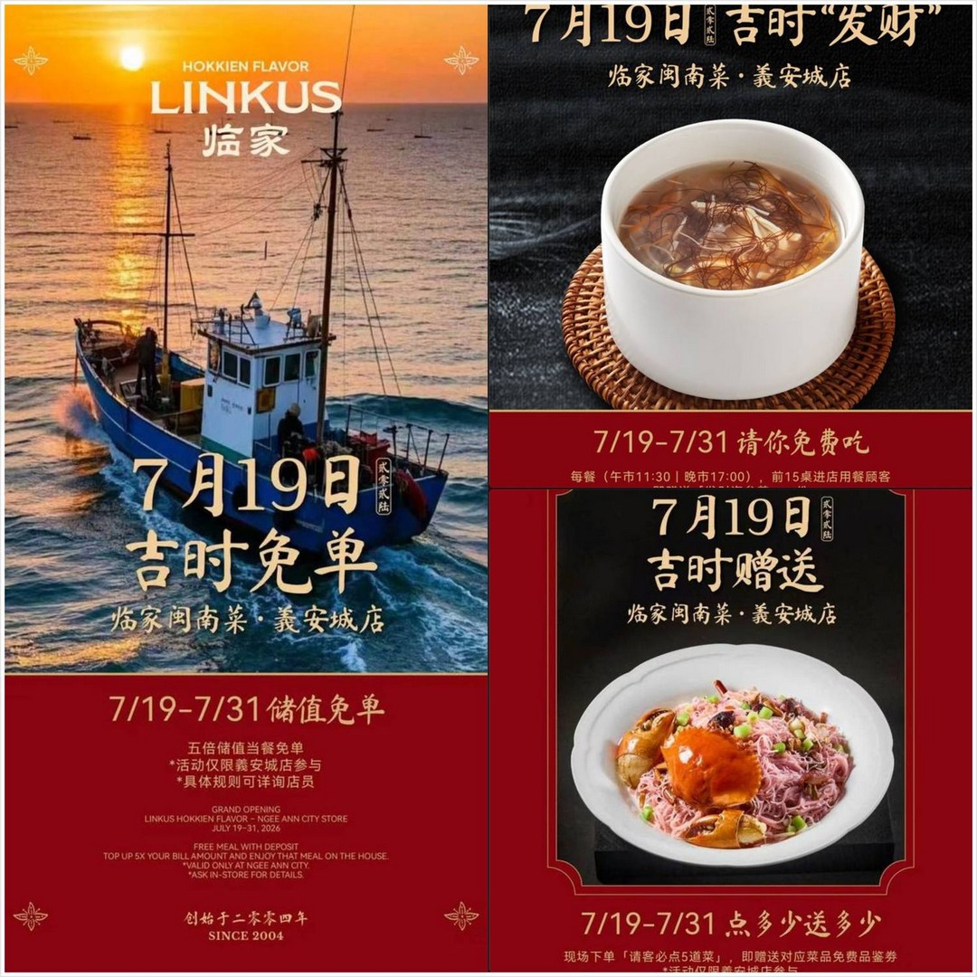 LINKUS-Promotion-for-1-for-1-Signature-Must-Try-Dish-Vouchers-and-Grand 19-31 July 2026: LINKUS: Promotion for 1-for-1 Signature Must-Try Dish Vouchers and Grand Opening Celebration at Takashimaya Shopping Centre
