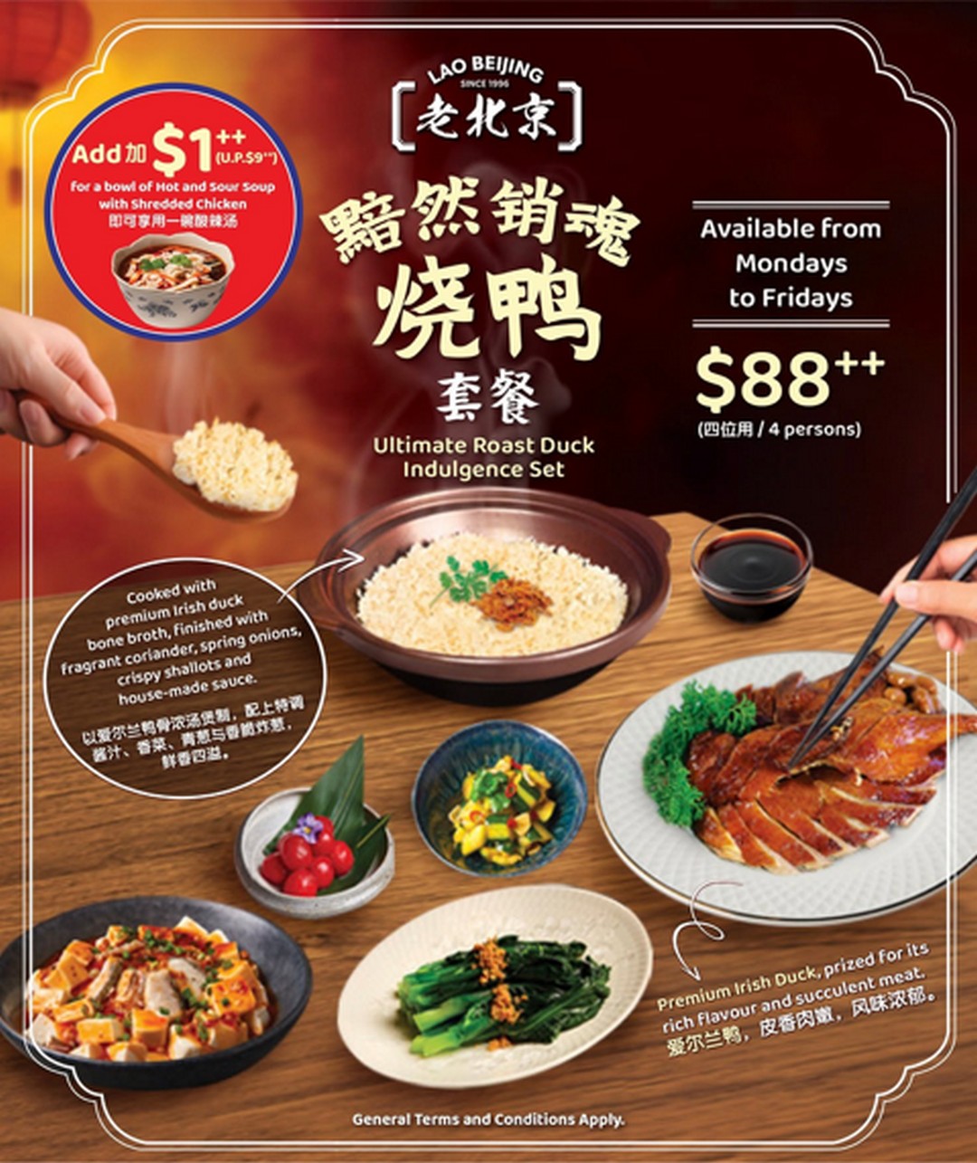 Lao-Beijing-6-Course-Ultimate-Roast-Duck-Promotion 16 July 2026 onwards: Lao Beijing 6-Course Ultimate Roast Duck Promotion at $88 – Weekday Dining Deal at Velocity @ Novena Square Singapore
