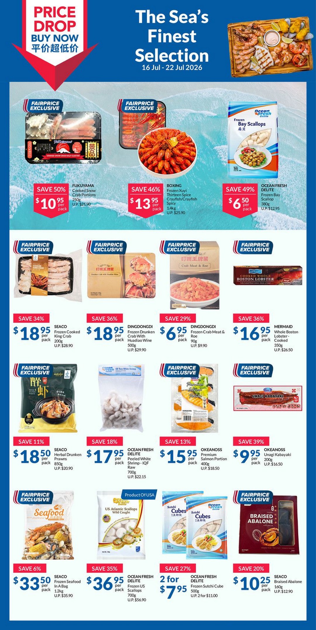 NTUC-FairPrice-The-Seas-Finest-Selection-Seafood-Promotion 16-22 July 2026: NTUC FairPrice The Sea's Finest Selection Seafood Promotion – Save Up to 50% on Premium Crab, Lobster, Scallops and More Across Singapore