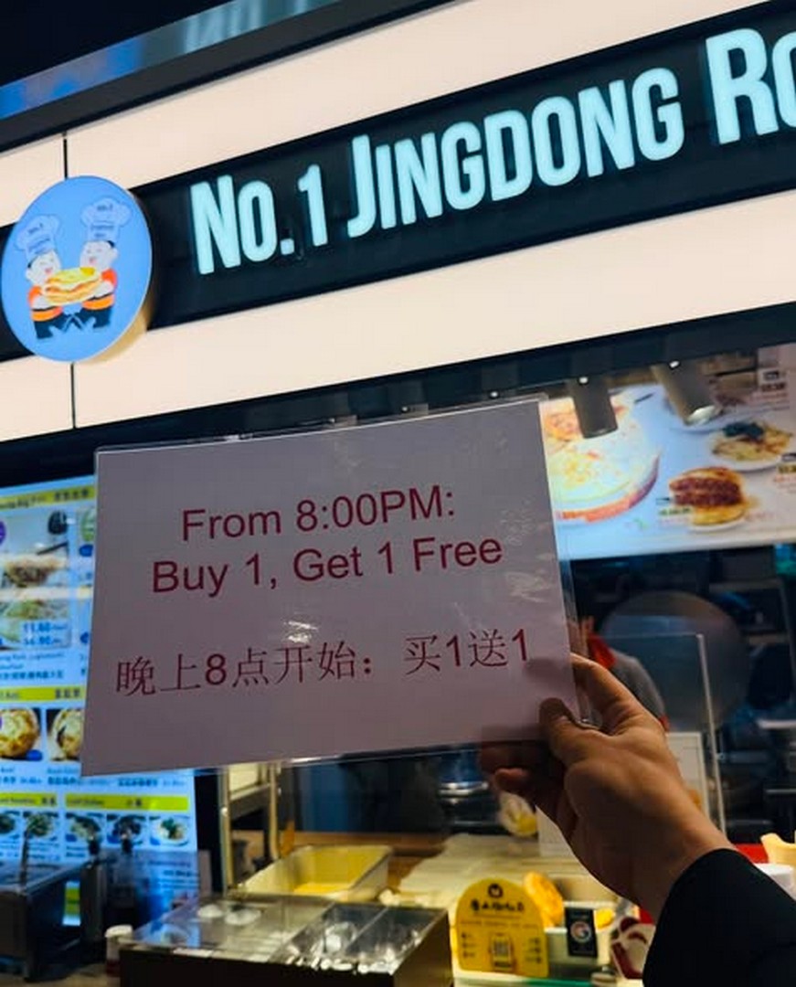 SHI-LI-FANG-Hot-Pot-–-No.1-Jing-Dong-Roti-Evening 22 July 2026 onwards: SHI LI FANG Hot Pot – No.1 Jing Dong Roti Evening Buy 1 Get 1 FREE Promotion at AMK Hub Kopitiam Singapore