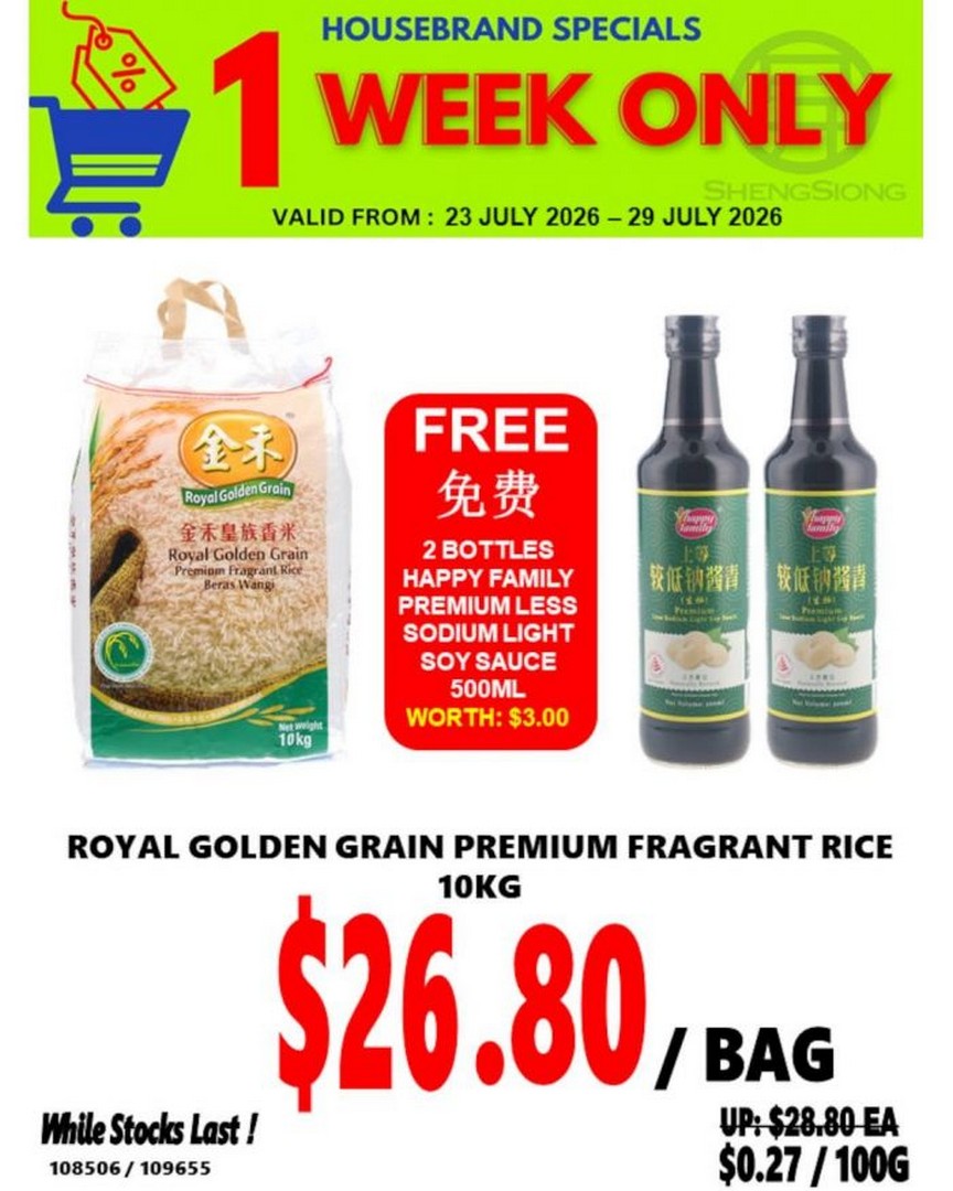 Sheng-Siong-Promotion-1-Week-Buy-Get-Grocery-Offer-with-Free-1 23-29 July 2026: Sheng Siong Promotion, 1-Week Buy & Get Grocery Offer with Free Soy Sauce and Rice Savings at All Stores