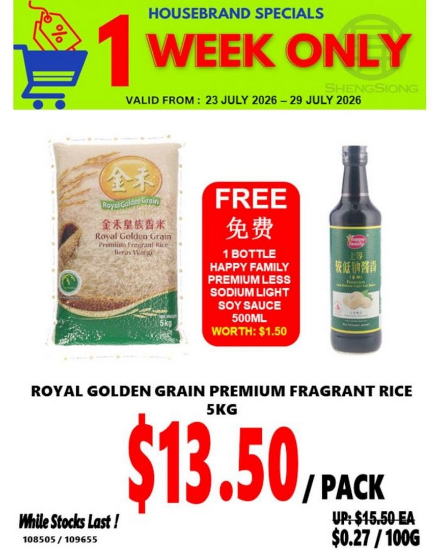 Sheng-Siong-Promotion-1-Week-Buy-Get-Grocery-Offer-with-Free 23-29 July 2026: Sheng Siong Promotion, 1-Week Buy & Get Grocery Offer with Free Soy Sauce and Rice Savings at All Stores