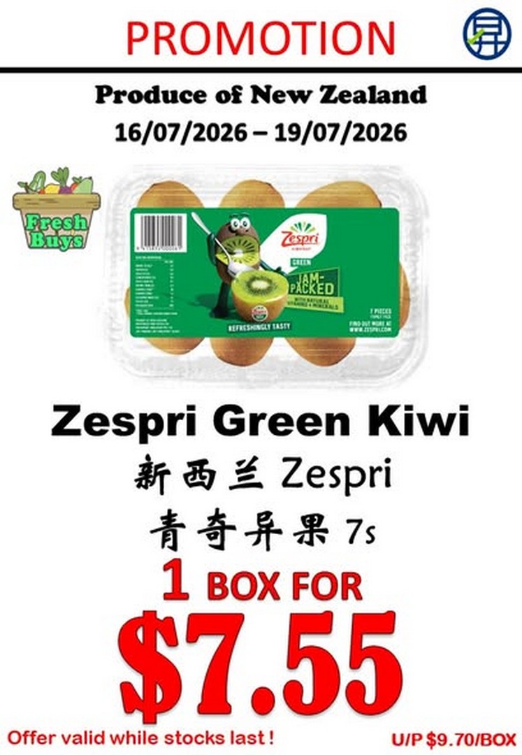Sheng-Siong-Supermarket-Fresh-Fruits-Promotion-1-1 16-19 July 2026: Sheng Siong Supermarket Fresh Fruits Promotion – Save More on Nutritious Grocery Essentials Across Singapore