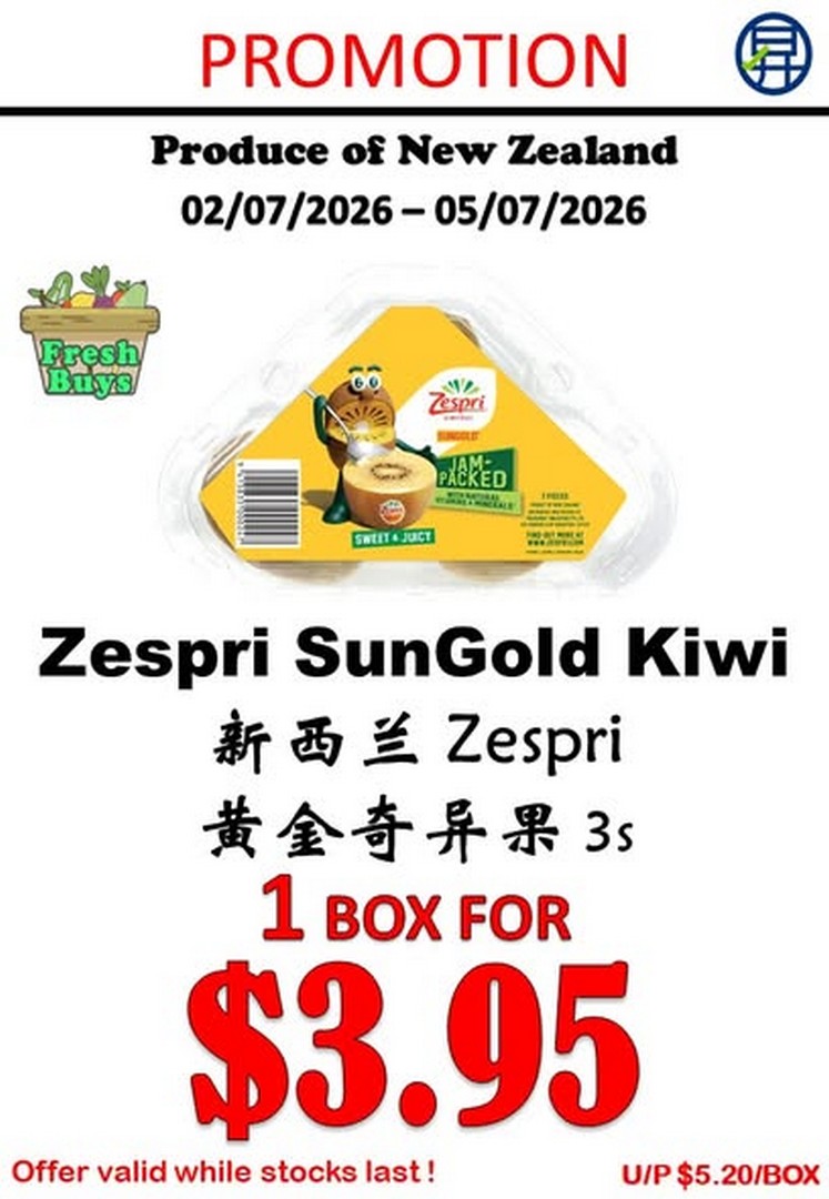 Sheng-Siong-Supermarket-Fresh-Fruits-Promotion-3 2–5 July 2026: Sheng Siong Supermarket Fresh Fruits Promotion – Enjoy Great Savings on Nutritious Produce Across Singapore