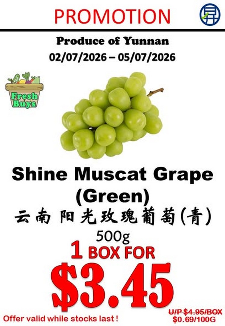 Sheng-Siong-Supermarket-Fresh-Fruits-Promotion-–-Save-More-3 2–5 July 2026: Sheng Siong Supermarket Fresh Fruits Promotion – Save More on Seasonal Produce Across Singapore