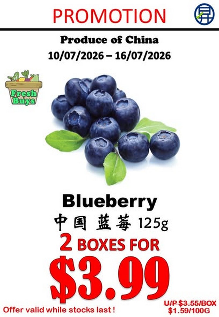 Sheng-Siong-Supermarket-Fresh-Produce-Promotion-4 10-16 July 2026: Sheng Siong Supermarket Fresh Produce Promotion – Save More on Fresh Fruits and Everyday Grocery Deals in Singapore