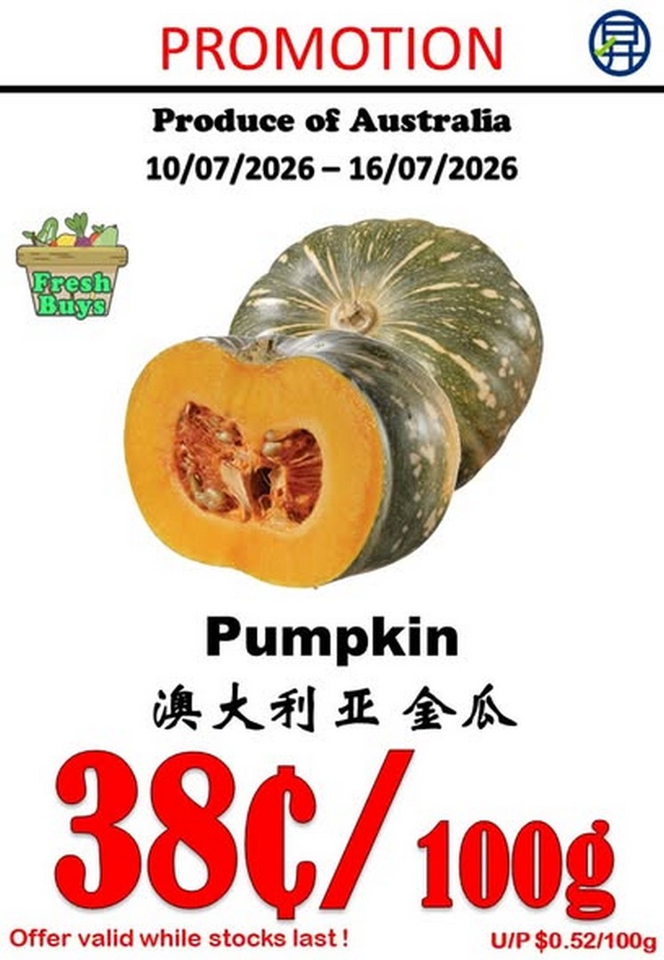 Sheng-Siong-Supermarket-Fresh-Produce-Promotion 10-16 July 2026: Sheng Siong Supermarket Fresh Produce Promotion – Save on Fruits and Vegetables with Weekly Supermarket Deals in Singapore