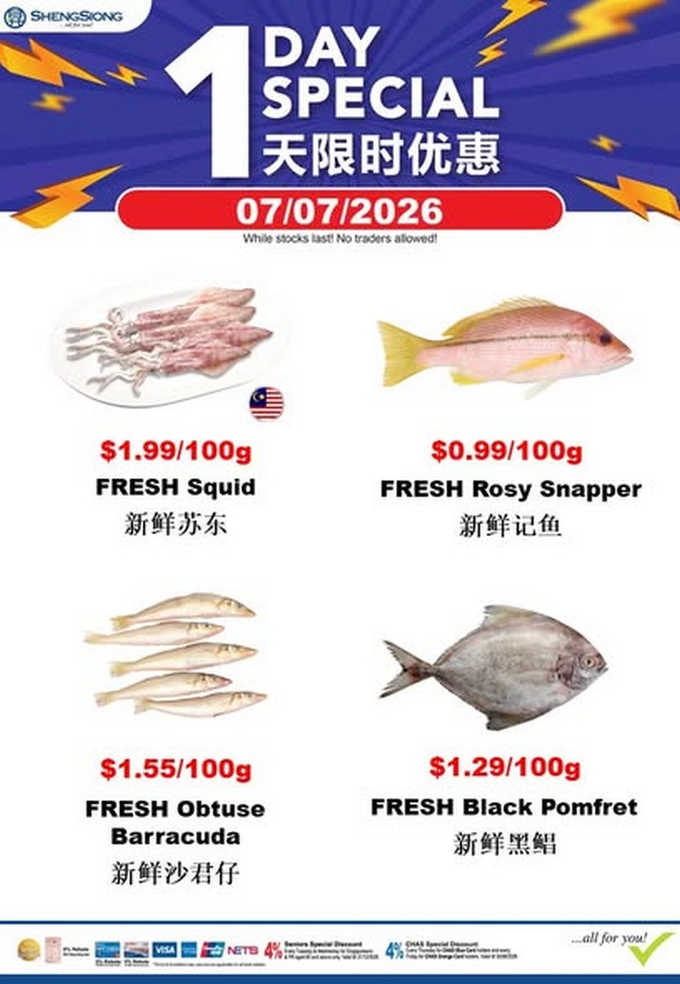 Sheng-Siong-Supermarket-Fresh-Seafood-Promotion-2-1 1–7 July 2026: Sheng Siong Supermarket Fresh Seafood Promotion – Enjoy Great Savings on Quality Seafood Across Singapore