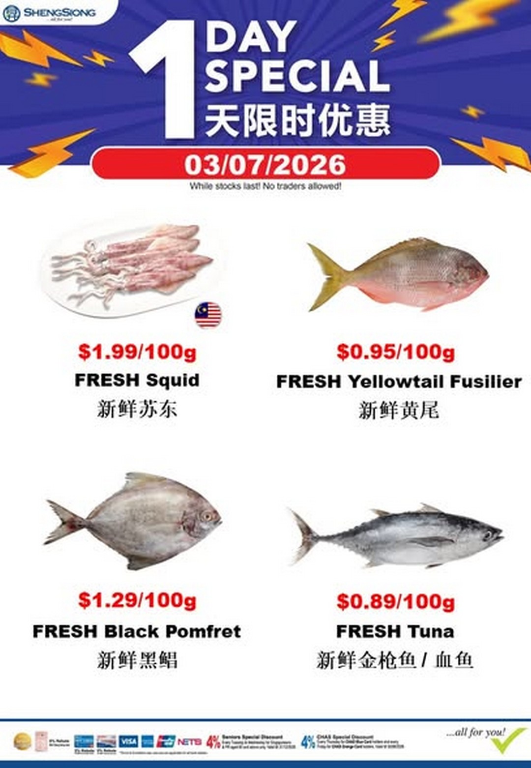 Sheng-Siong-Supermarket-Fresh-Seafood-Promotion-2 1–7 July 2026: Sheng Siong Supermarket Fresh Seafood Promotion – Enjoy Great Savings on Quality Seafood Across Singapore