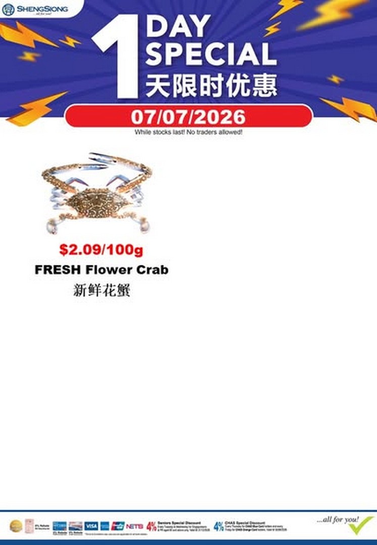 Sheng-Siong-Supermarket-Fresh-Seafood-Promotion-4-1 1–7 July 2026: Sheng Siong Supermarket Fresh Seafood Promotion – Enjoy Great Savings on Quality Seafood Across Singapore