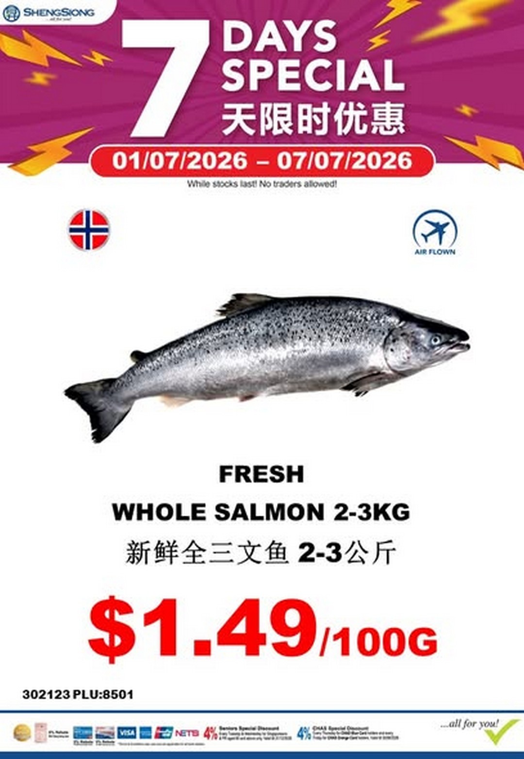Sheng-Siong-Supermarket-Fresh-Seafood-Promotion 1–7 July 2026: Sheng Siong Supermarket Fresh Seafood Promotion – Enjoy Great Savings on Quality Seafood Across Singapore