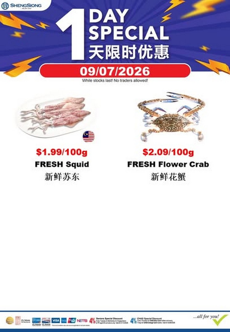 Sheng-Siong-Supermarket-Fresh-Seafood-Specials-Promotion-3-1 9 July 2026: Sheng Siong Supermarket Fresh Seafood Specials Promotion – Enjoy Great Savings on Quality Seafood for a Limited Time in Singapore