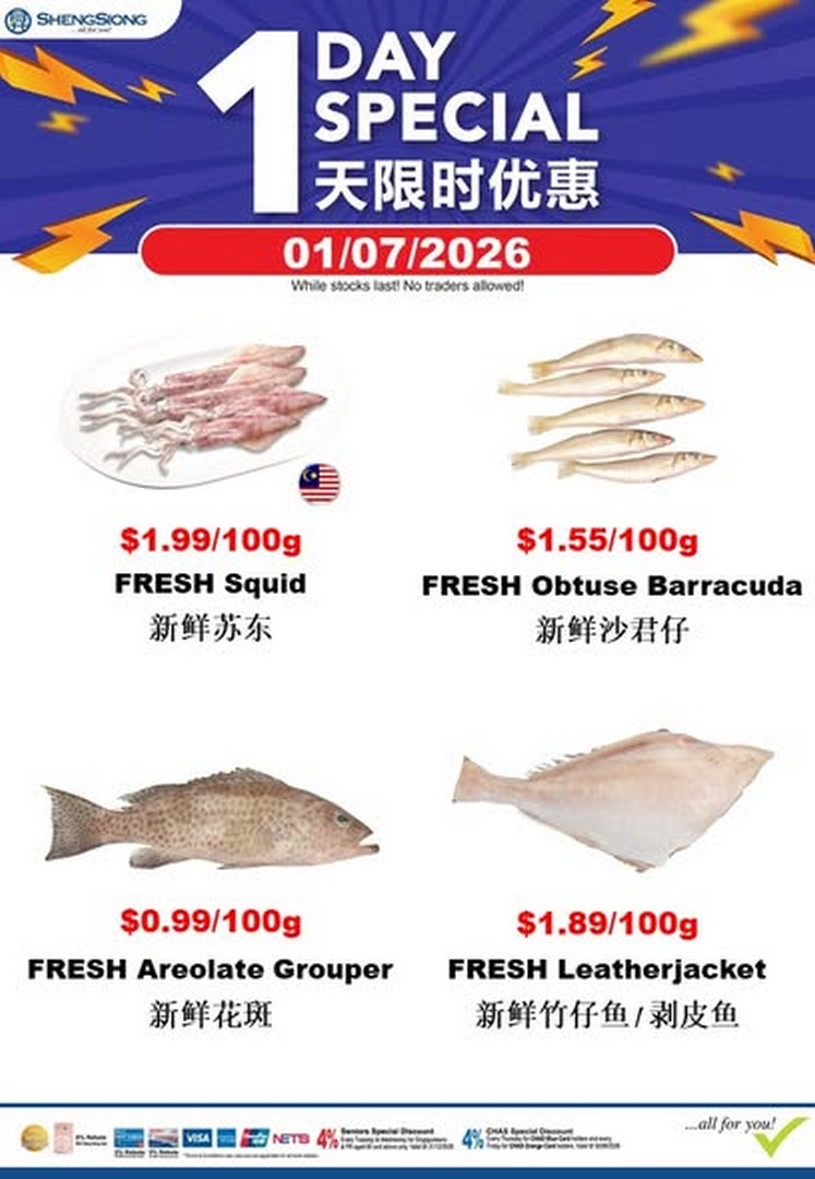 Sheng-Siong-Supermarket-Seafood-Promotion-2 1-7 July 2026: Sheng Siong Supermarket Seafood Promotion – Fresh Seafood Specials with Great Savings Across Singapore