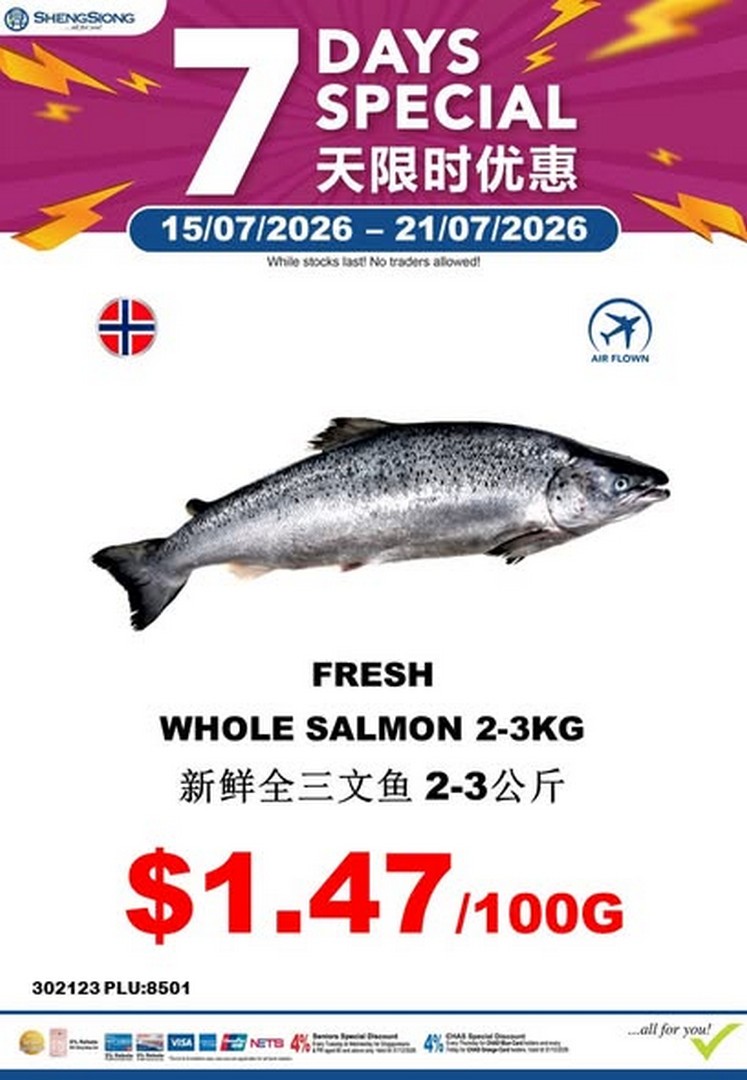 Sheng-Siong-Supermarket-Seafood-Promotion-7 15-21 July 2026: Sheng Siong Supermarket Seafood Promotion: Fresh Seafood Specials And Great Grocery Deals For Singapore Shoppers