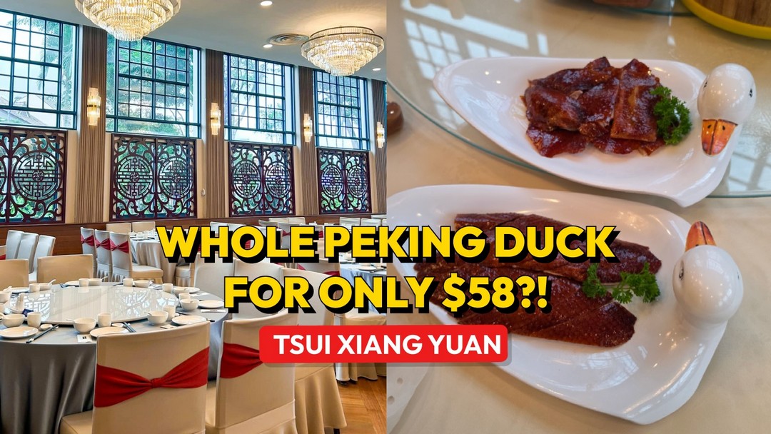 Tsui-Hiang-Yuan-Singapore-Premium-Dining-Promotion 16 July 2026 onwards: Tsui Hiang Yuan Singapore Premium Dining Promotion – Whole Peking Duck for $58, Lobster Pao Fan and Cantonese Delights at Serangoon Gardens Country Club