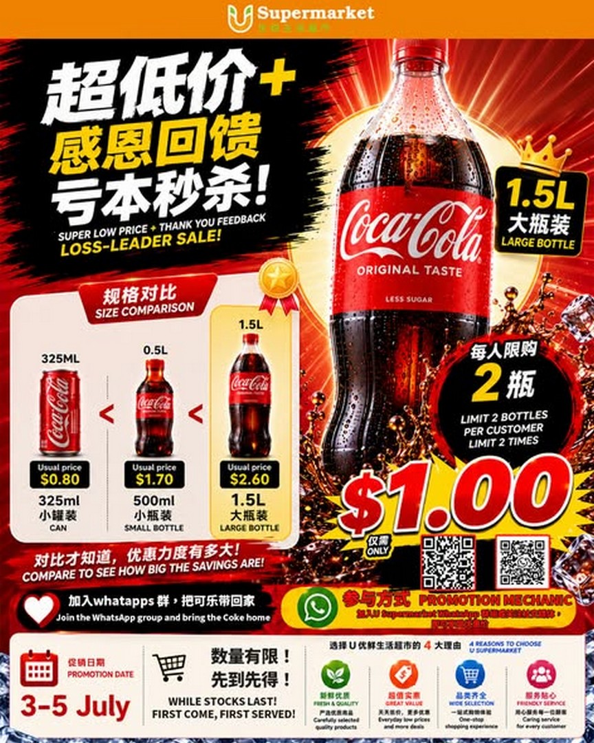 U-Supermarket-1-Coca-Cola-Promotion-–-Grab-Chilled-Coke 3–5 July 2026: U Supermarket $1 Coca-Cola Promotion – Grab Chilled Coke for Just $1 at All Singapore Outlets While Stocks Last
