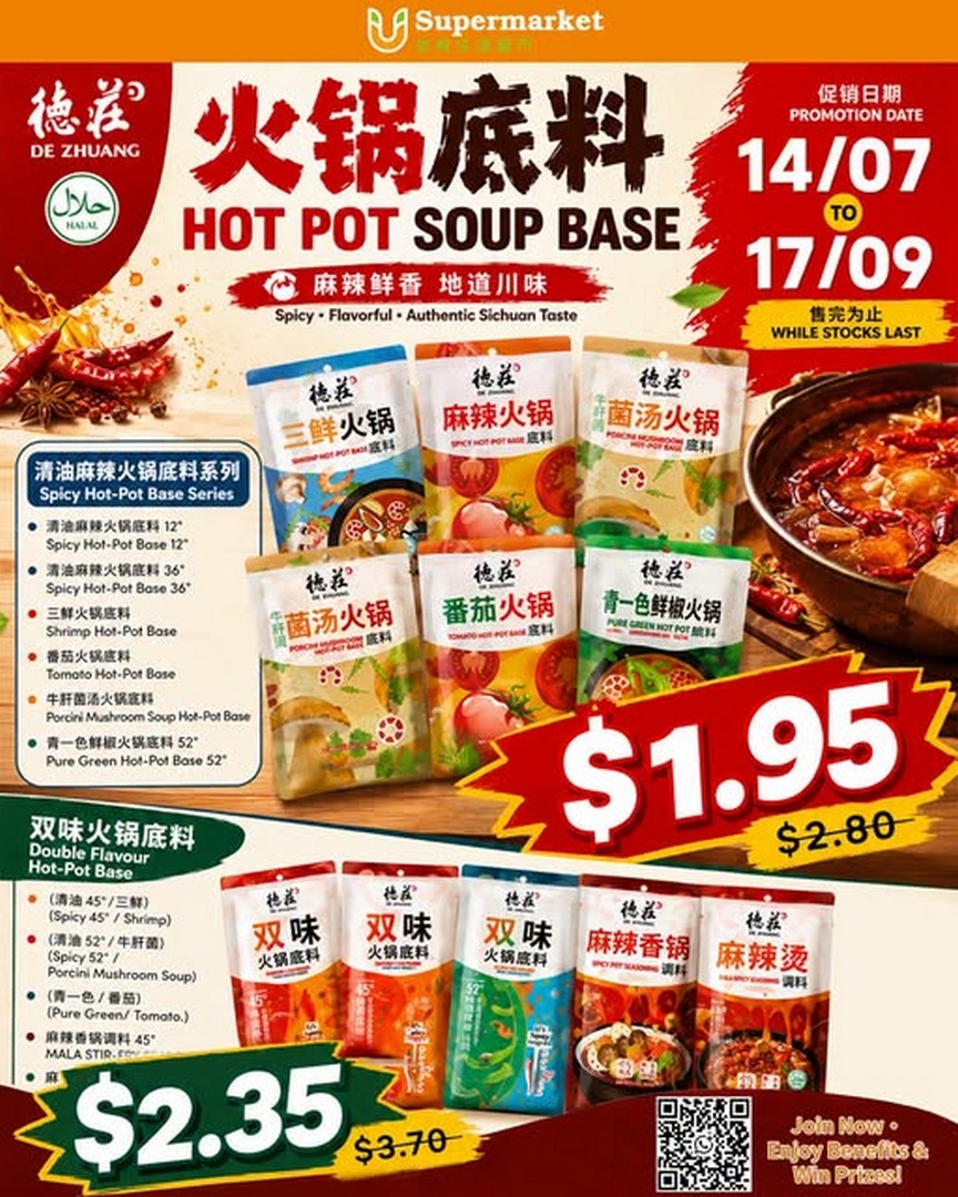 U-Supermarket-De-Zhuang-Halal-Hot-Pot-Base-Promotion 14 July–17 September 2026: U Supermarket De Zhuang Halal Hot Pot Base Promotion – Enjoy Authentic Sichuan Flavours from Just $1.95 While Stocks Last