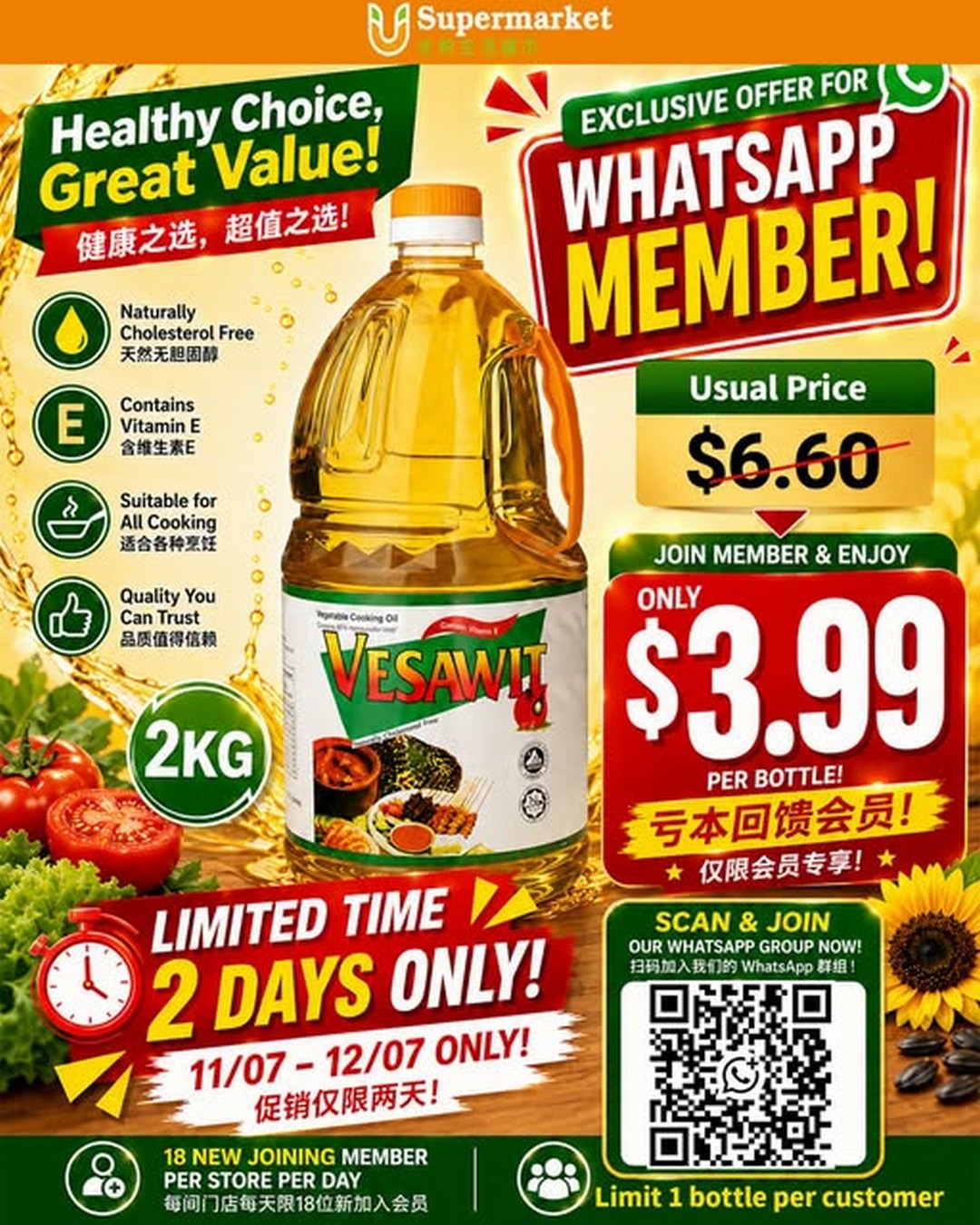 U-Supermarket-Member-Exclusive-VESAWIT-Cooking-Oil-Promotion 11-12 July 2026: U Supermarket Member Exclusive VESAWIT Cooking Oil Promotion – Grab 2KG for Only $3.99 in This Limited Two-Day Sale