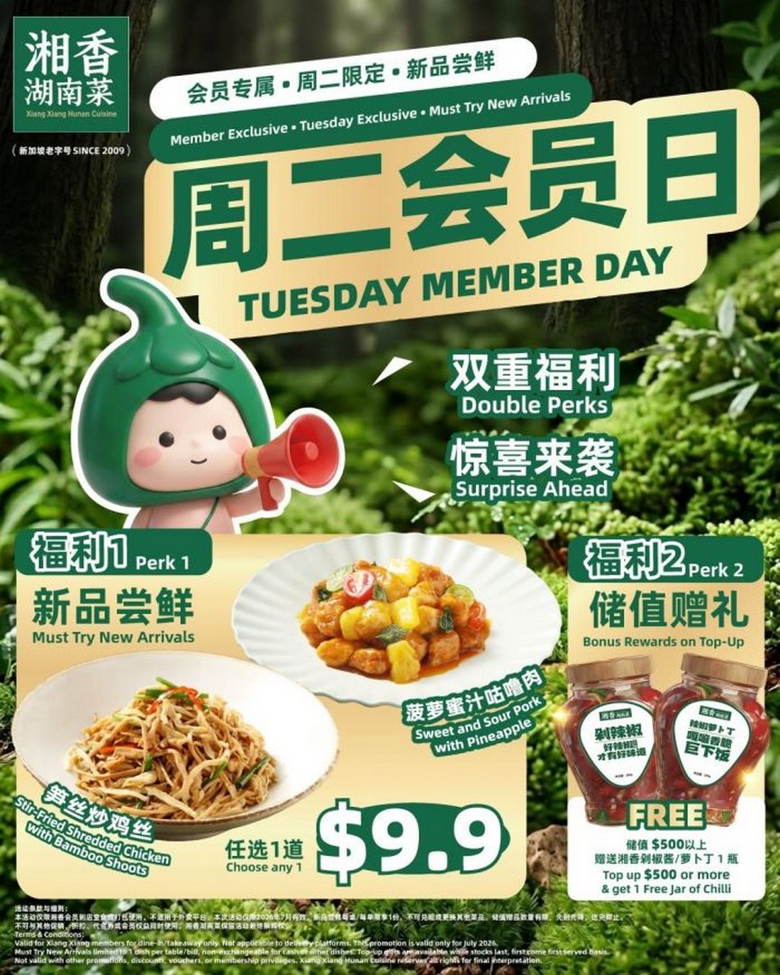 Xiang-Xiang-Hunan-Cuisine-Tuesday-Member-Day-Promotion 13 July 2026 onwards: Xiang Xiang Hunan Cuisine Tuesday Member Day Promotion – Enjoy $9.90 New Dishes and Free Signature Chilli Rewards Every Tuesday in Singapore