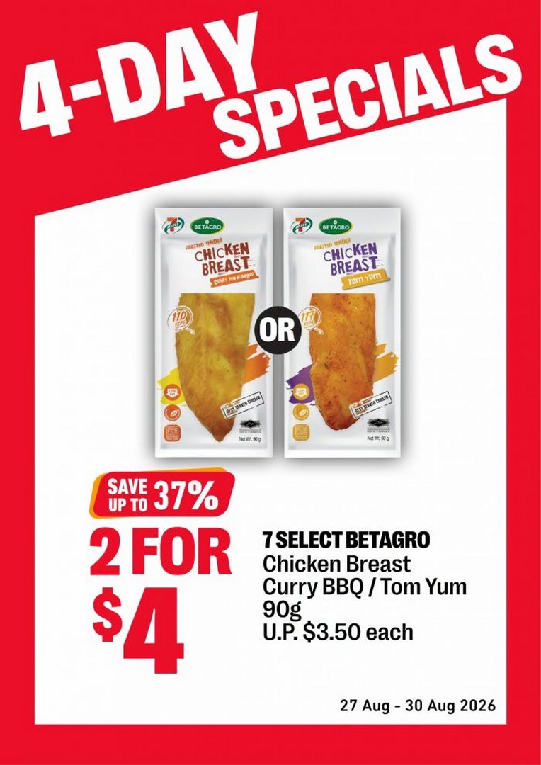 7-Eleven-Singapore-4-Day-Promotion-with-Cocomax-Shin-Ramyun-Kimbap-10 27-30 August 2026: 7-Eleven Singapore: 4-Day Promotion with Cocomax, Shin Ramyun, Kimbap, Magnum & More Deals