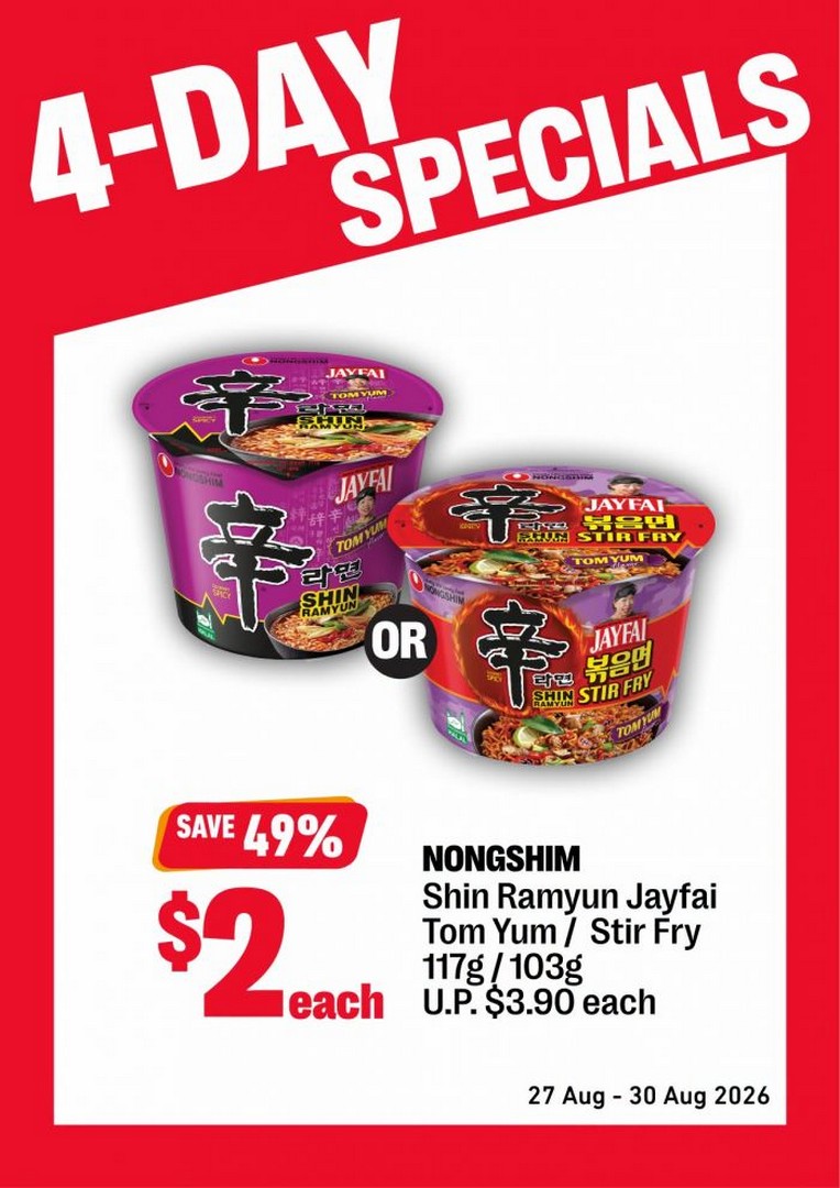 7-Eleven-Singapore-4-Day-Promotion-with-Cocomax-Shin-Ramyun-Kimbap-2 27-30 August 2026: 7-Eleven Singapore: 4-Day Promotion with Cocomax, Shin Ramyun, Kimbap, Magnum & More Deals