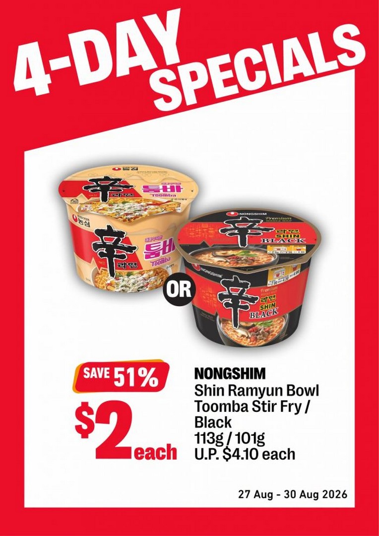 7-Eleven-Singapore-4-Day-Promotion-with-Cocomax-Shin-Ramyun-Kimbap-3 27-30 August 2026: 7-Eleven Singapore: 4-Day Promotion with Cocomax, Shin Ramyun, Kimbap, Magnum & More Deals