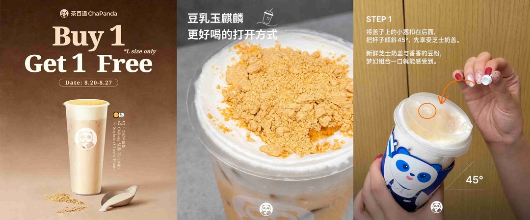 ChaPanda-Buy-1-Get-1-Free-Promotion-on-Oolong-Milk-Tea 20-27 August 2026: ChaPanda Buy 1 Get 1 Free Promotion on Oolong Milk Tea with Soybean Cheese Foam at SCAPE, Century Square and Clementi