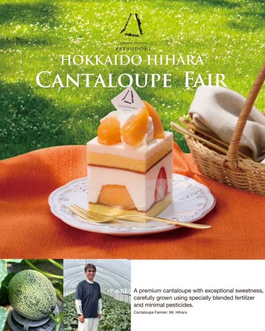 Chateraise-Premium-Yatsudoki-Singapore-Hokkaido-Hihara-Cantaloupe 10 August 2026 Onwards: Châteraisé Premium Yatsudoki Singapore: Hokkaido Hihara Cantaloupe Seasonal Desserts Promotion