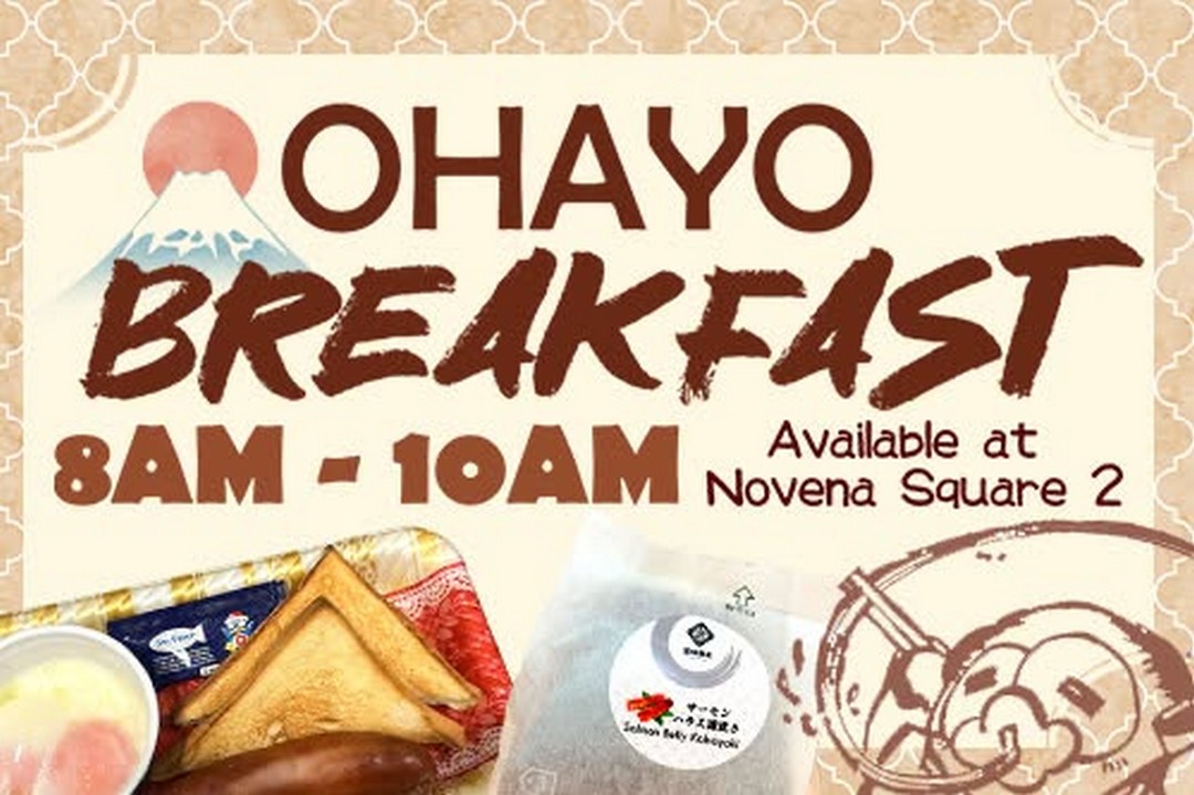 DON-DON-DONKI-Singapore-OHAYO-BREAKFAST-Promotion 3 August 2026 onwards: DON DON DONKI Singapore OHAYO BREAKFAST Promotion: Affordable Breakfast Sets, Yakisoba and Onigiri Deals from $3.50