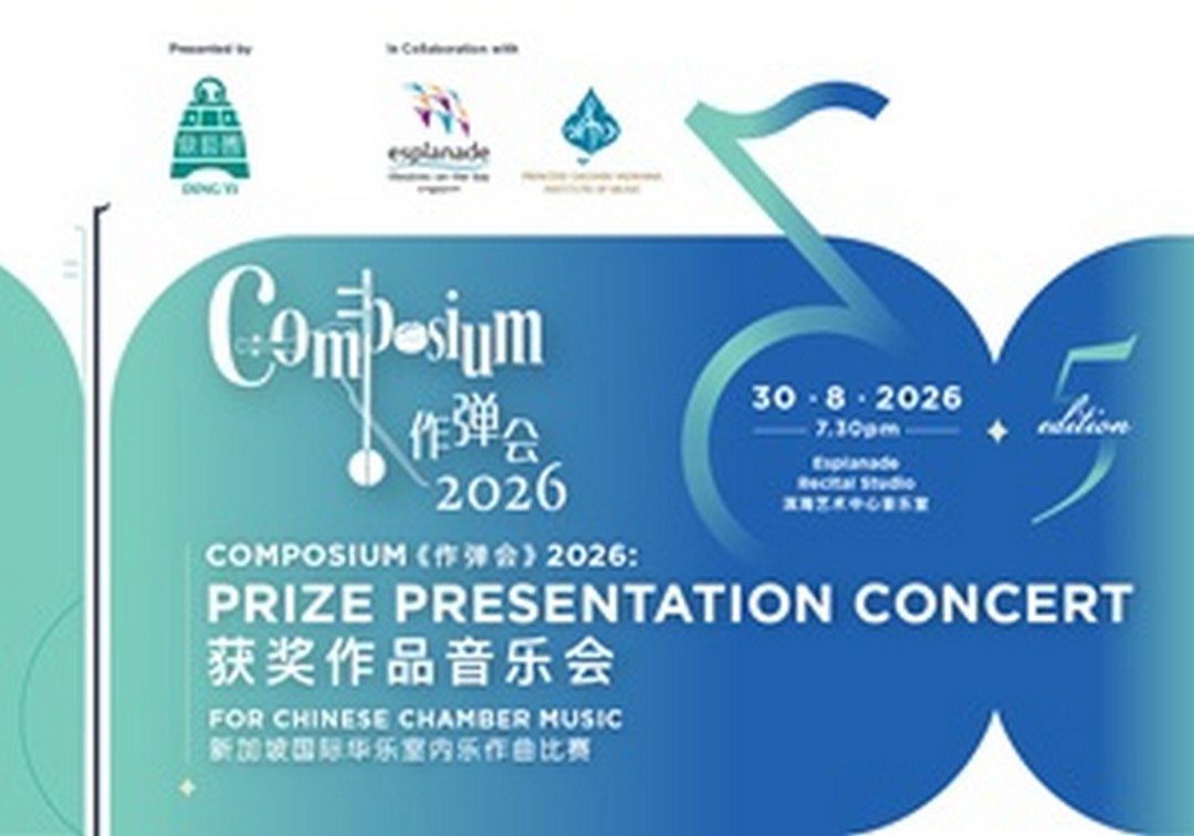 Ding-Yi-Music-Company-10-Off-Composium-2026-Prize-Presentation-Concert 30 August 2026: Ding Yi Music Company: 10% Off Composium 2026 Prize Presentation Concert Tickets: Singapore Music Event Promotion