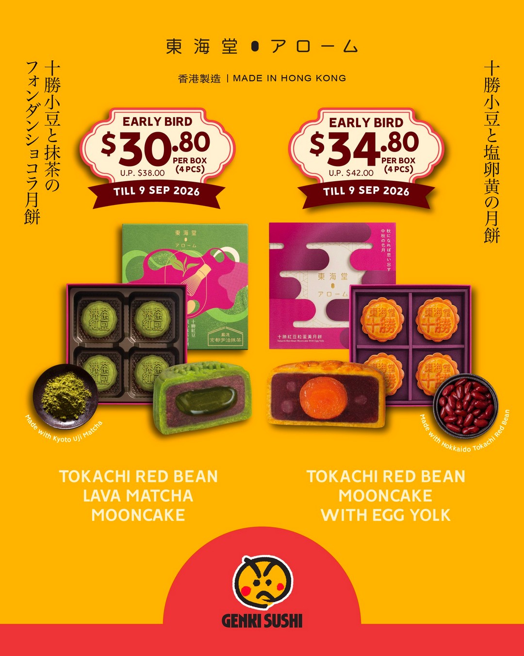 Genki-Sushi-Singapore-Early-Bird-Mooncake-Promotion 20 August-25 September 2026: Genki Sushi Singapore: Early Bird Mooncake Promotion from $30.80 for Mid-Autumn Festival