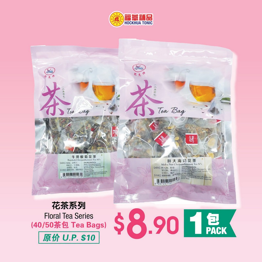 Hockhua-Tonic-Singapore-National-Day-Celebration-Sale-10 28-31 August 2026: Hockhua Tonic Singapore: National Day Celebration Sale with Special Deals on Bird’s Nest, Manuka Honey, Cordyceps and Tonics
