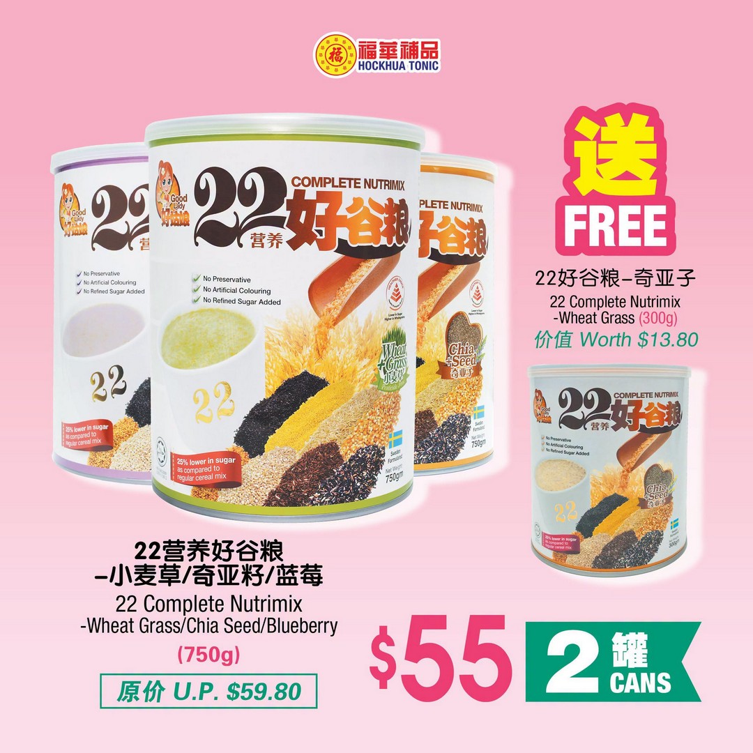 Hockhua-Tonic-Singapore-National-Day-Celebration-Sale-11 28-31 August 2026: Hockhua Tonic Singapore: National Day Celebration Sale with Special Deals on Bird’s Nest, Manuka Honey, Cordyceps and Tonics
