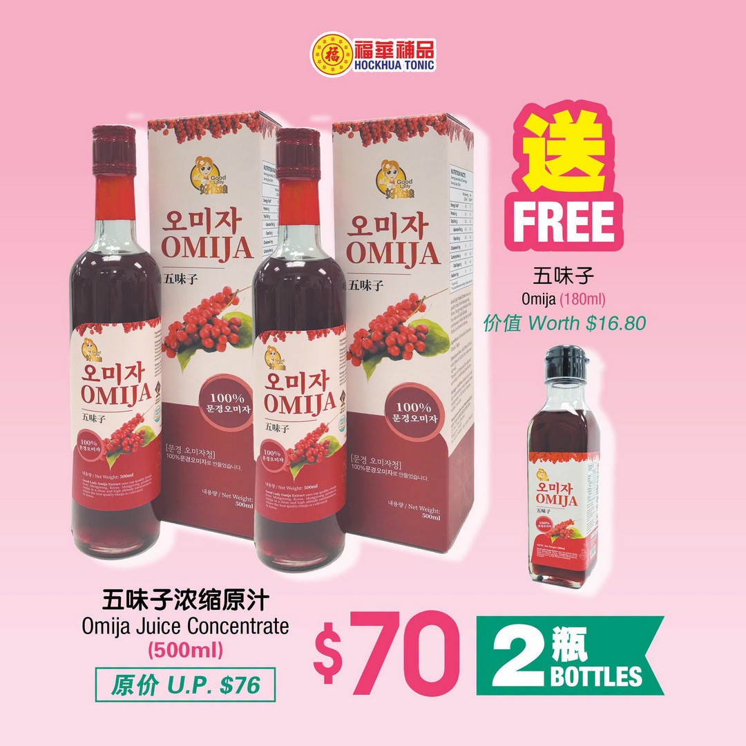 Hockhua-Tonic-Singapore-National-Day-Celebration-Sale-12 28-31 August 2026: Hockhua Tonic Singapore: National Day Celebration Sale with Special Deals on Bird’s Nest, Manuka Honey, Cordyceps and Tonics