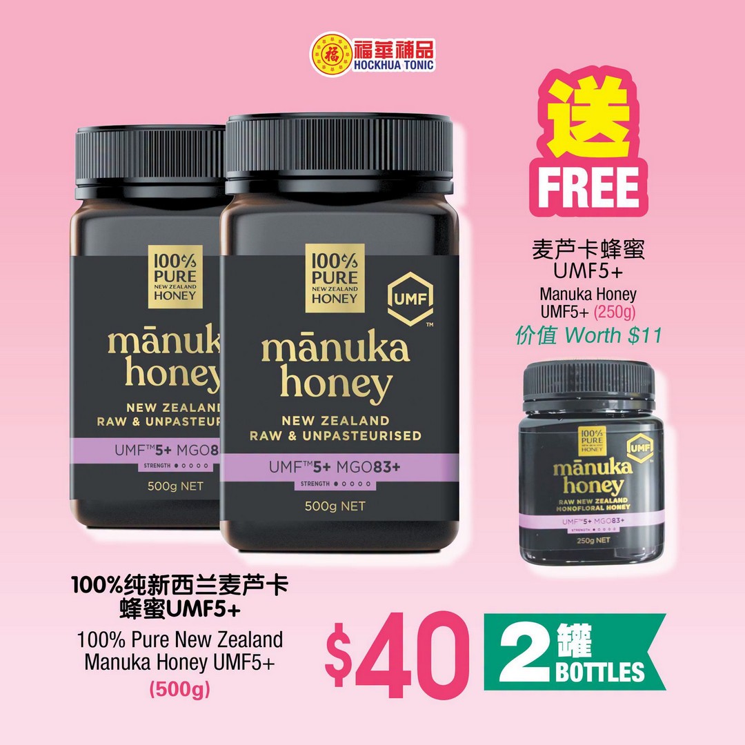 Hockhua-Tonic-Singapore-National-Day-Celebration-Sale-16 28-31 August 2026: Hockhua Tonic Singapore: National Day Celebration Sale with Special Deals on Bird’s Nest, Manuka Honey, Cordyceps and Tonics