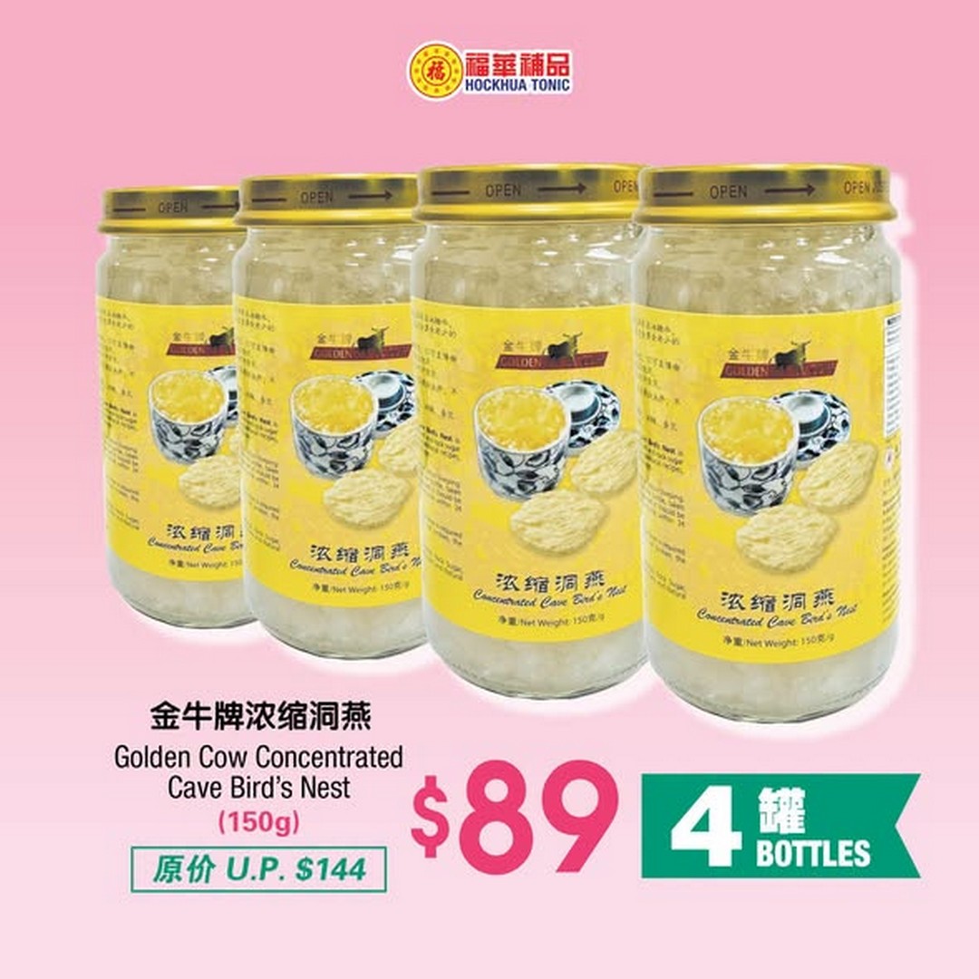 Hockhua-Tonic-Singapore-National-Day-Celebration-Sale-2 28-31 August 2026: Hockhua Tonic Singapore: National Day Celebration Sale with Special Deals on Bird’s Nest, Manuka Honey, Cordyceps and Tonics