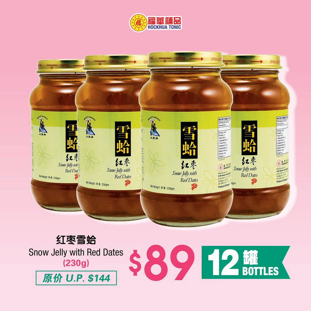 Hockhua-Tonic-Singapore-National-Day-Celebration-Sale-4 28-31 August 2026: Hockhua Tonic Singapore: National Day Celebration Sale with Special Deals on Bird’s Nest, Manuka Honey, Cordyceps and Tonics