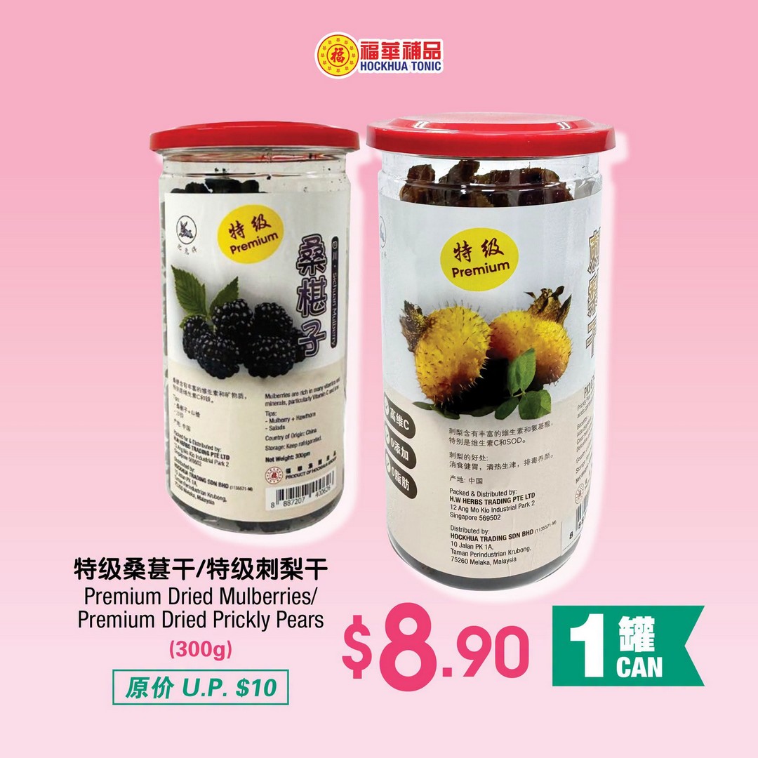 Hockhua-Tonic-Singapore-National-Day-Celebration-Sale-8 28-31 August 2026: Hockhua Tonic Singapore: National Day Celebration Sale with Special Deals on Bird’s Nest, Manuka Honey, Cordyceps and Tonics